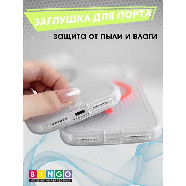 Бампер Bingo Glow APPLE iPhone 17 Зеленый