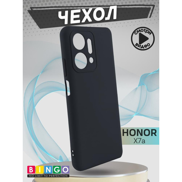 Бампер BINGO Liquid TPU для HONOR X7a/X7a Plus Черный