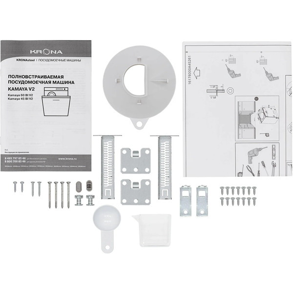 Встраиваемая посудомоечная машина KRONA KAMAYA 45 BI V2