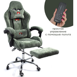 Вибромассажное кресло Calviano Amarone (green plush)