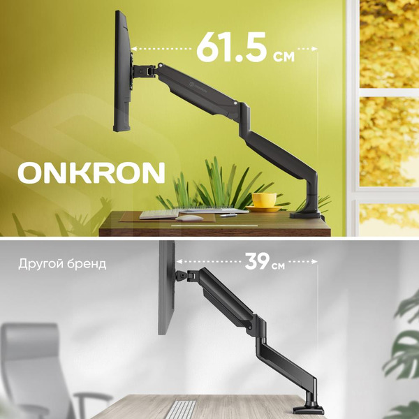 Кронштейн ONKRON G100