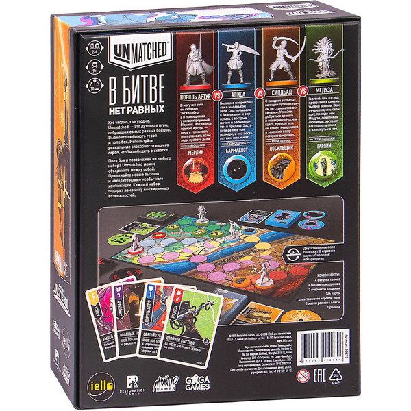 Настольная игра Gaga Games Unmatched. Битва Легенд