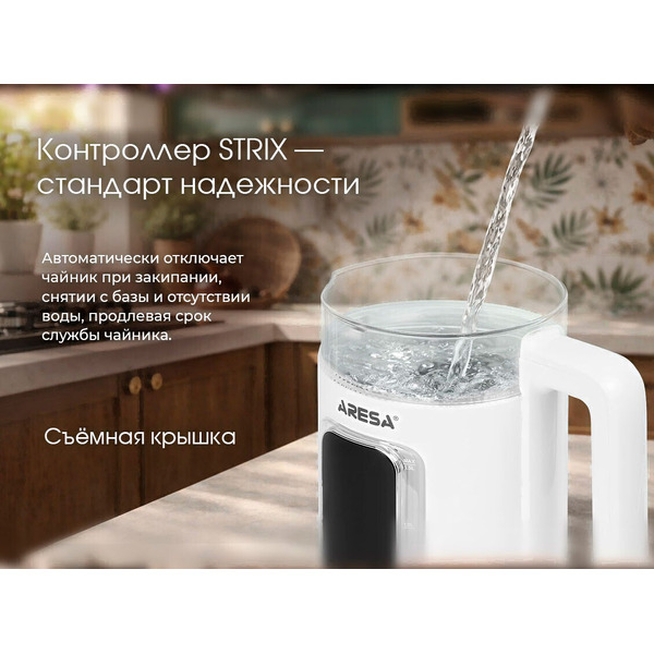 Чайник электрический Aresa AR-3488