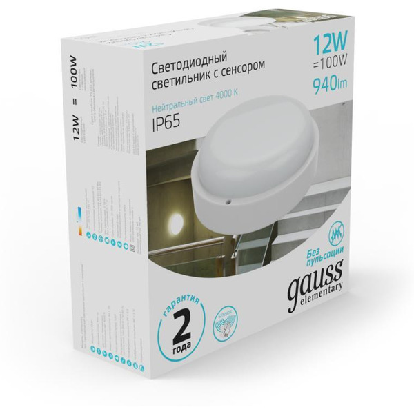 Светодиодный светильник Gauss IP65 12W 940lm 4000K