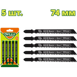 Набор пильных полотен Dyllu DTJB111C (5 шт)