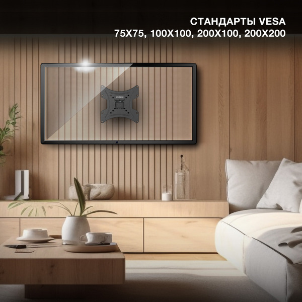 Кронштейн Hyundai GL-R2