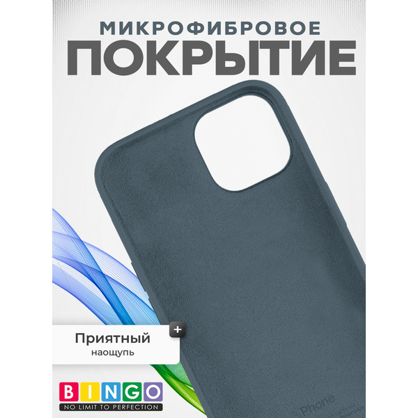 Бампер Bingo Silicone Case для APPLE iPhone 13 (темно-синий)