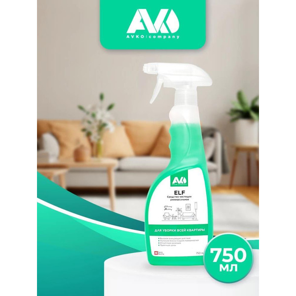 Средство чистящее универсальное AVKO Эльф 0,75л