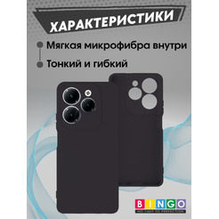 Бампер Bingo Liquid TPU для INFINIX Hot 40/Hot 40 Pro Черный