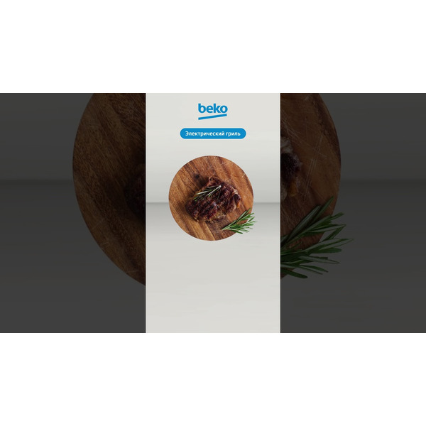 Духовой шкаф BEKO BBIS143N0B