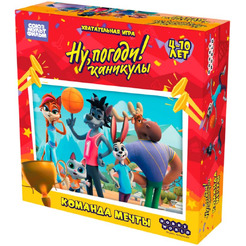 Настольная игра Hobby World Ну, погоди Команда мечты 915935