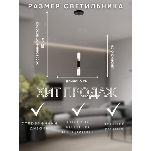 Потолочный светильник Aitin-Pro W090/1 6Вт (черный)