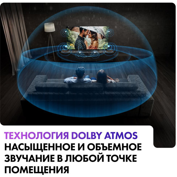 Телевизор Haier 77 OLED S9 Pro