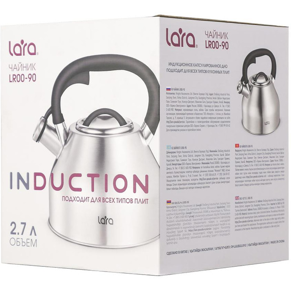 Чайник LARA LR00-90