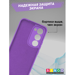 Бампер Bingo Liquid TPU TECNO Spark 40 Pro+ Фиолетовый