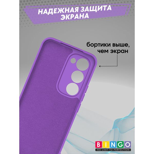 Бампер Bingo Liquid TPU TECNO Spark 40 Pro+ Фиолетовый