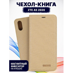 Чехол-книга Bingo Book для ZTE A5 2020 Золотистый