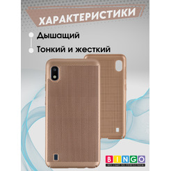Чехол-накладка Bingo Breathable для Galaxy A10 (золотистый)
