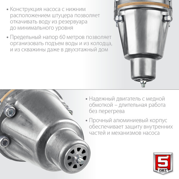 Насос Зубр НВН-40