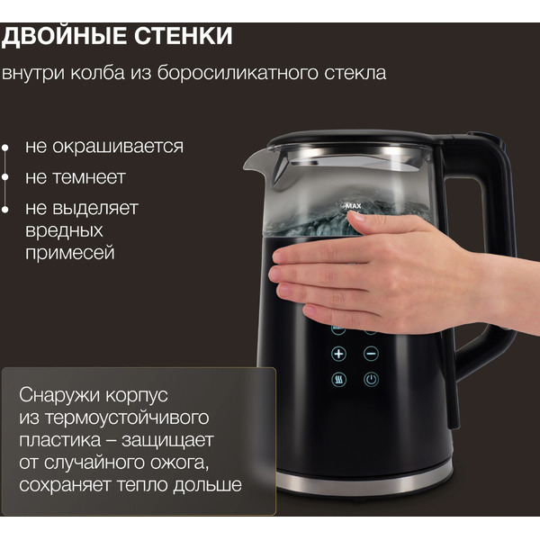 Электрический чайник Hyundai HYK-G5403