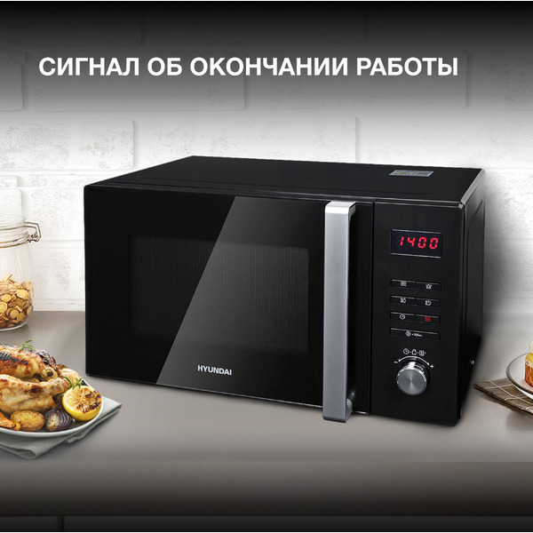 Микроволновая печь Hyundai HYM-M2062