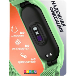 Ремешок Bingo Magnetic для XIAOMI Mi Band 7 (салатовый)