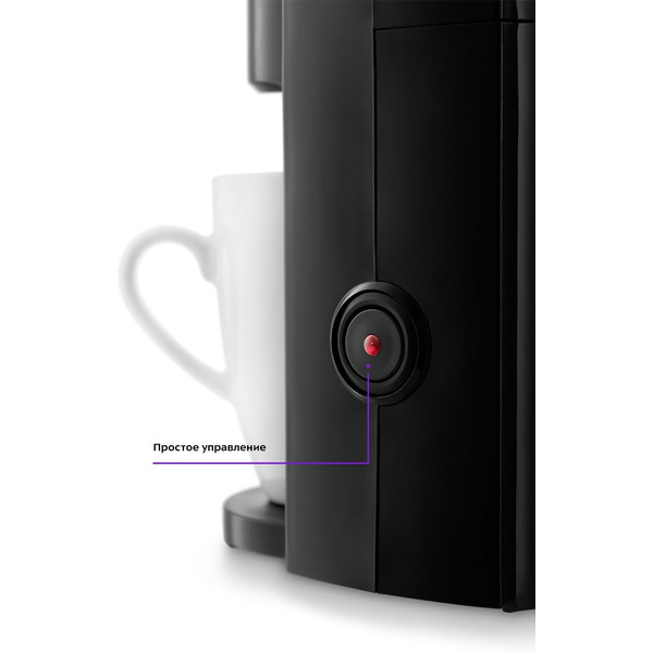 Кофеварка Kitfort KT-763