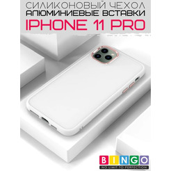 Бампер BINGO Metal iPhone 11 Pro Белый