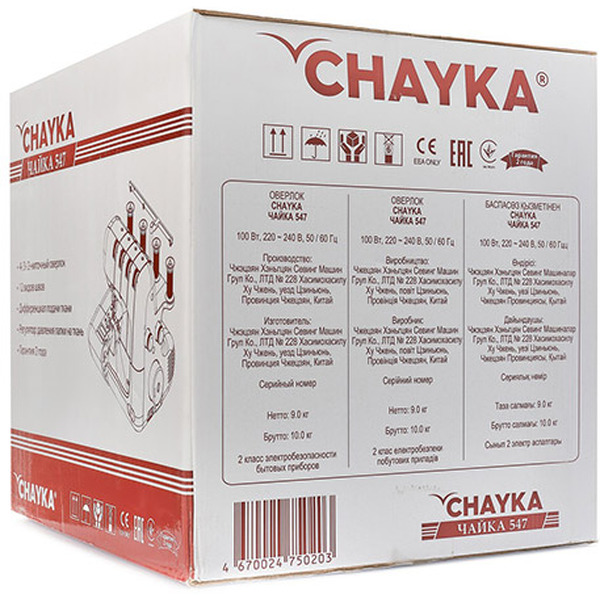 Оверлок CHAYKA 547