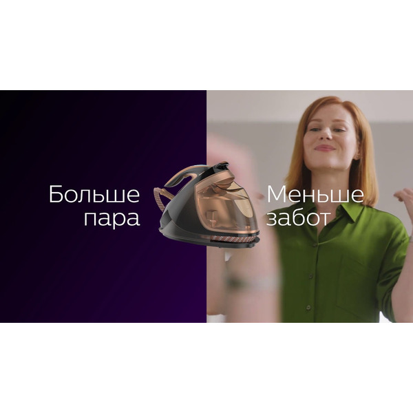 Парогенератор PHILIPS GC9682/80