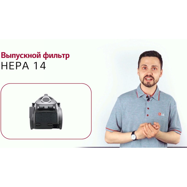 Пылесос LG VC73209UHAS