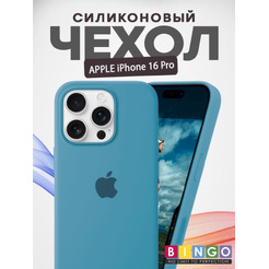 Бампер BINGO Silicone Case для APPLE iPhone 16 Pro кактус