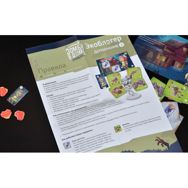 Настольная игра Магеллан Зомби в доме: заражение. Экоблогер (дополнение) MAG119920