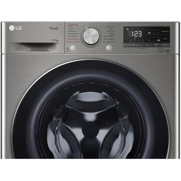 Стирально-сушильная машина LG TW4V5EG2S