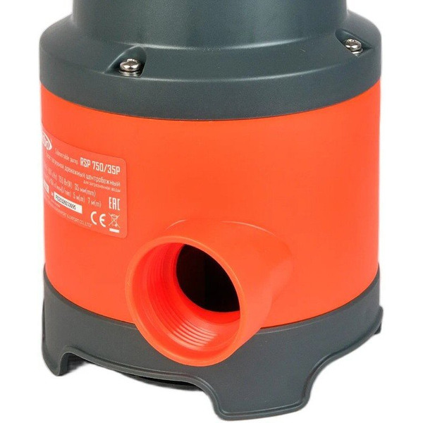Дренажный насос Redbo RSP 750/35P