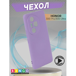 Бампер Bingo Liquid TPU для Honor 300 Pro/300 Ultra (фиолетовый)