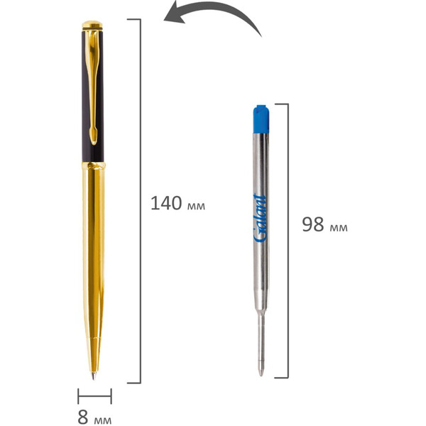 Ручка подарочная шариковая ARROW GOLD GALANT 143523