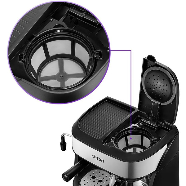 Кофейная станция Kitfort КТ-7185