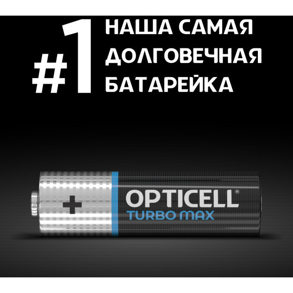 Батарейка Opticell Turbo Max AА (2шт)