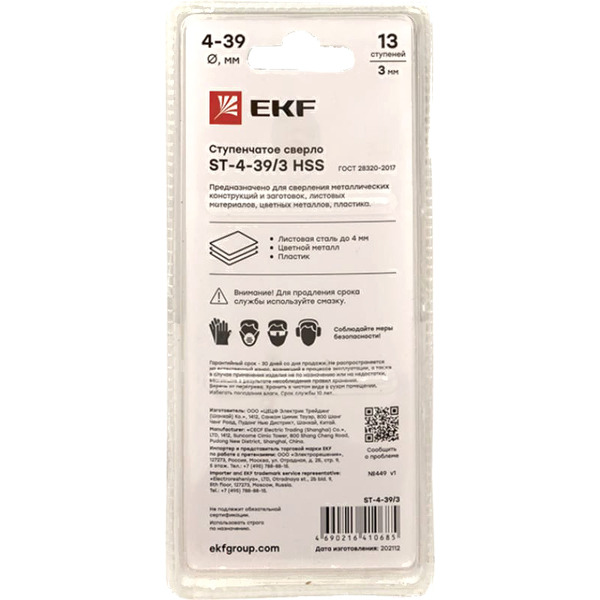 Сверло EKF ST-4-39/3