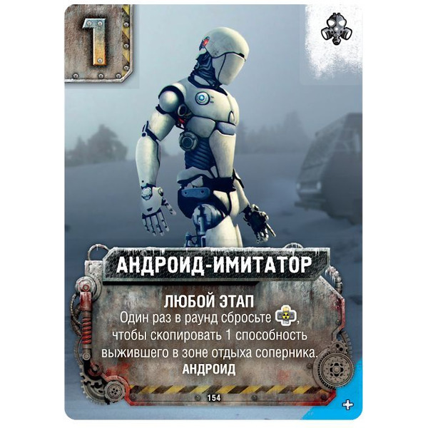 Настольная игра Hobby World Погоня за Авророй. Проект Афина