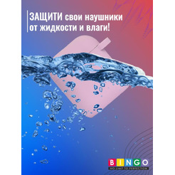 Чехол Bingo Silicone для APPLE AirPods 2 (фиолетовый)
