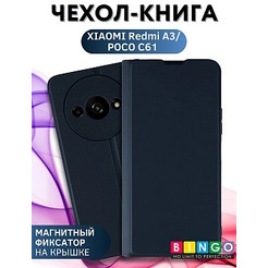 Чехол-книга Bingo Magnetic для XIAOMI Redmi A3/POCO C61 (темно-синий)