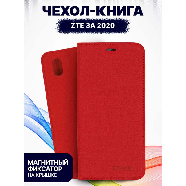 Чехол-книга Bingo Book для ZTE A3 2020 (Красный)