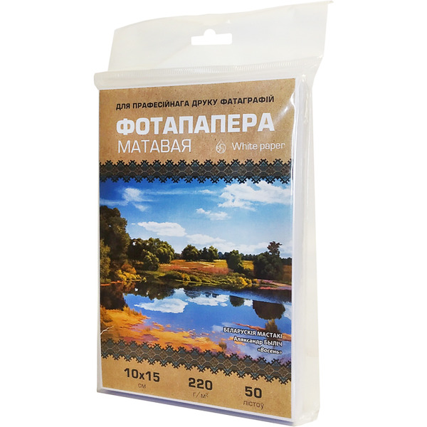 Фотобумага WHITE PAPER матовая, 220 г/м2, 10х15, 50 л.