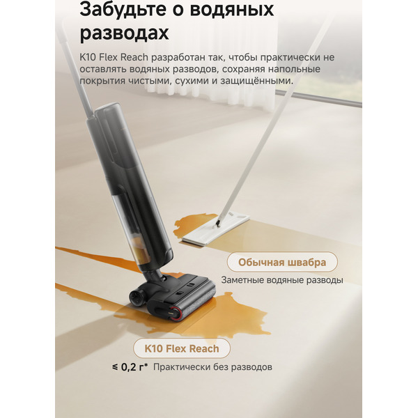 Беспроводной пылесос для сухой и влажной уборки Trouver Wet and Dry Vacuum K10 Flex Reach (HMH20A)