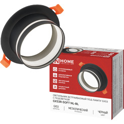 Точечный светильник INhome GX53R-SOFT NL-BL