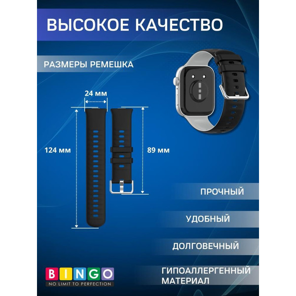 Ремешок Bingo Double для HUAWEI Watch FIT 3 Черный с серым