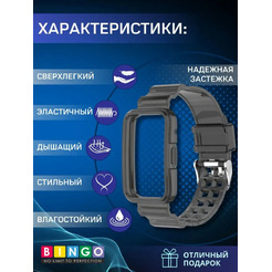 Ремешок для умных часов Bingo Mono Transparent для Huawei Watch Fit/Watch FIT 2/Watch FIT New (черный)