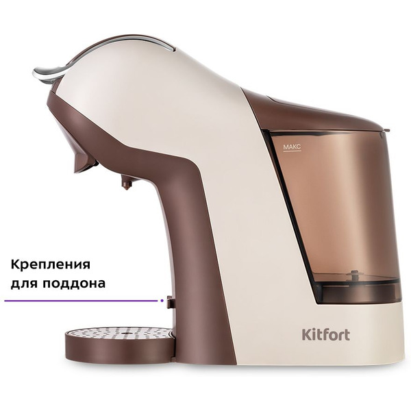 Кофеварка Kitfort KT-7448